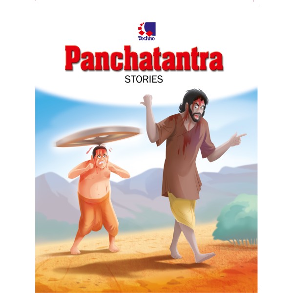 Panchatantra Stories - 15 Stories In 1 Book
