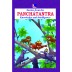 Panchatantra Stories (Knowledge And Intelligence) - 24 Stories In 1 Book